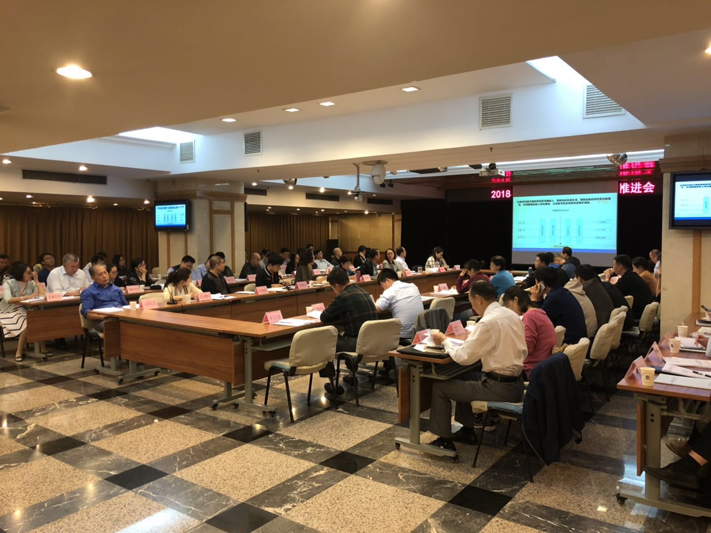 图为会议现场