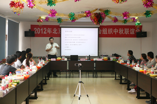 专家防灾、减灾现场授课