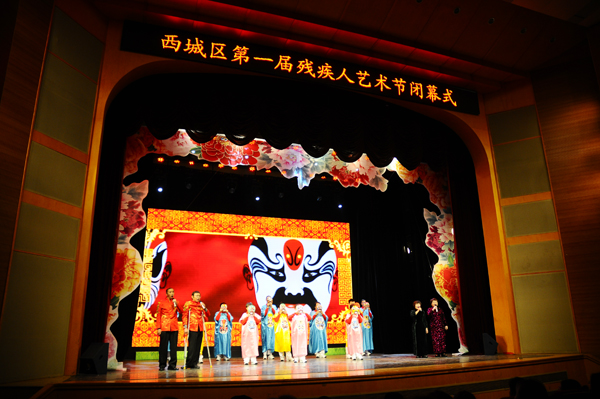 图为 闭幕式演出现场