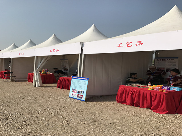 活动现场