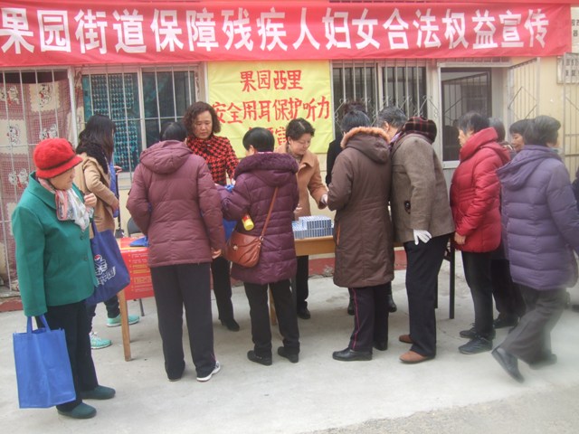 图为  宣传活动现场