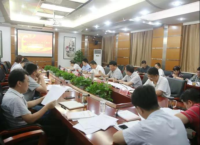 图为会议现场
