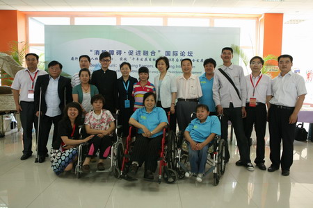 图为国际论坛现场（图3）