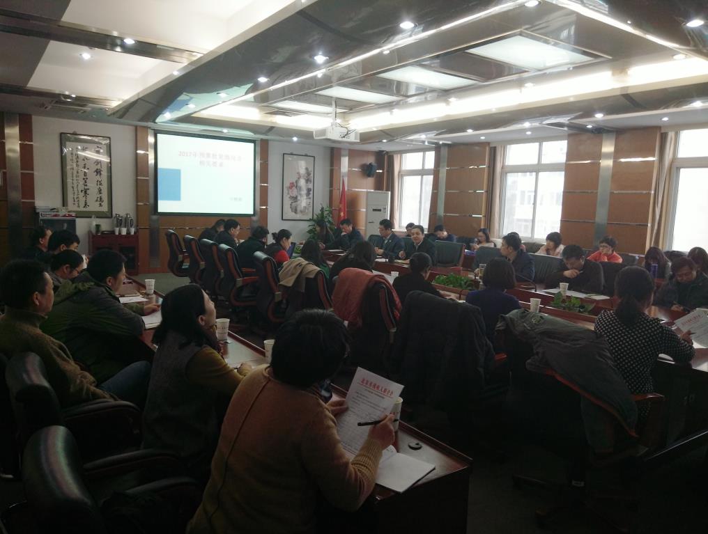 图为：会议现场