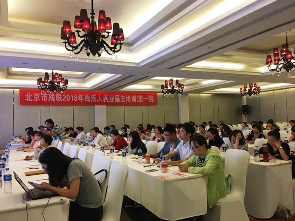 图为培训现场