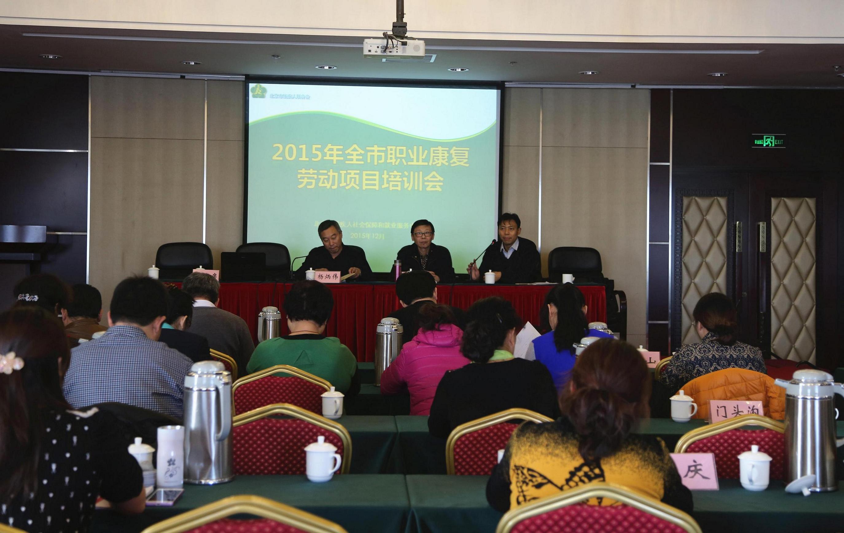 图为推荐会现场