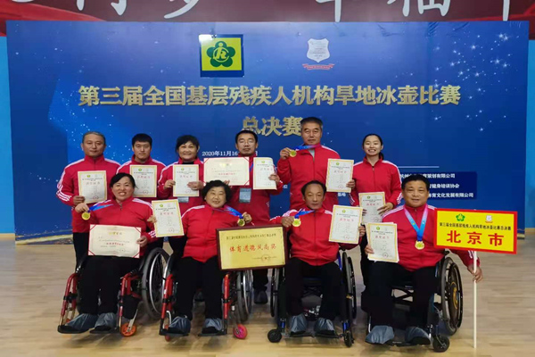 图为：赛后合影