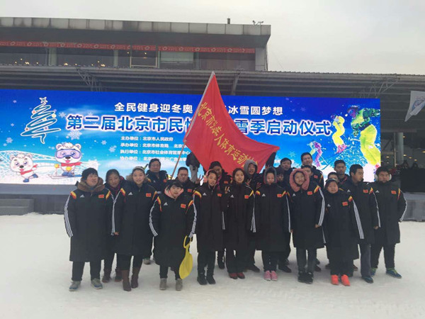 图为启动仪式现场