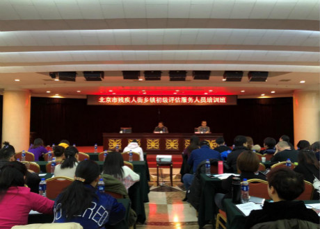 图为培训现场