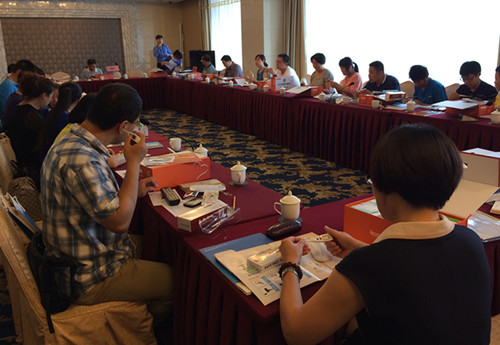 图片为：会议现场