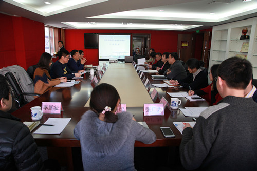 图为会议现场