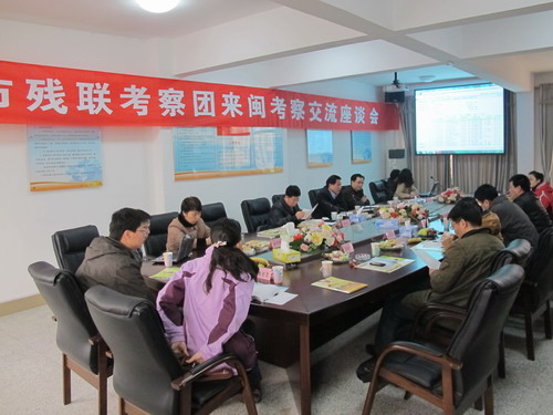 图片为会议现场