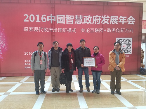 图为参会人员