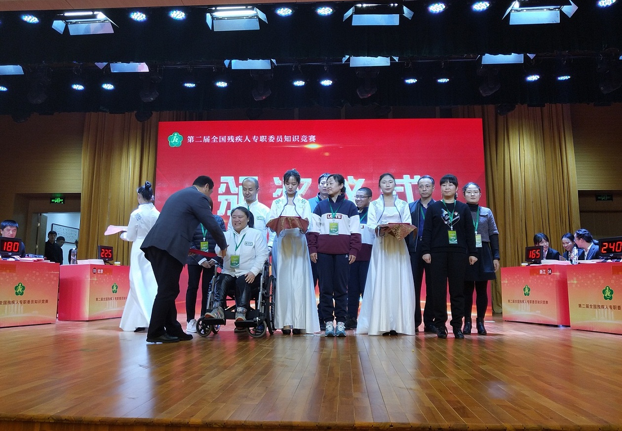 图为颁奖现场