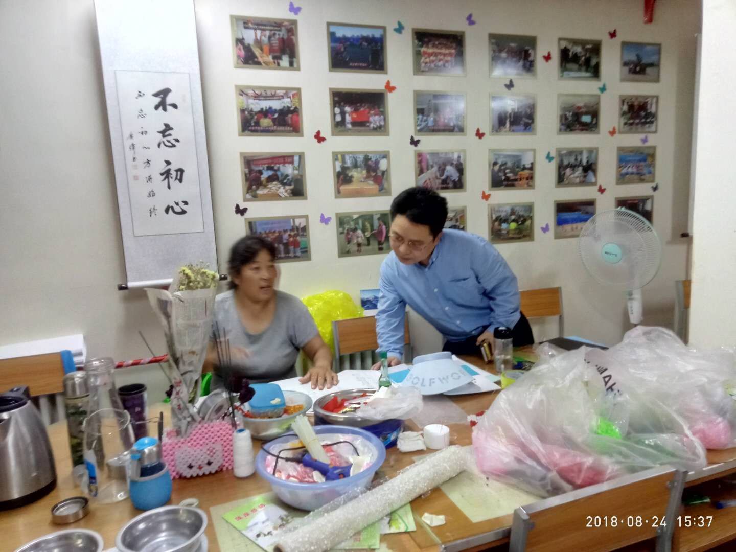 图为调研现场