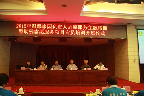 图为开班仪式