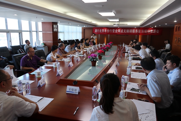 图为座谈会现场