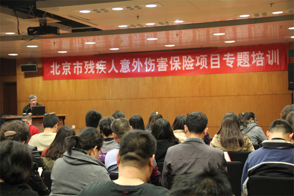 图为培训会现场