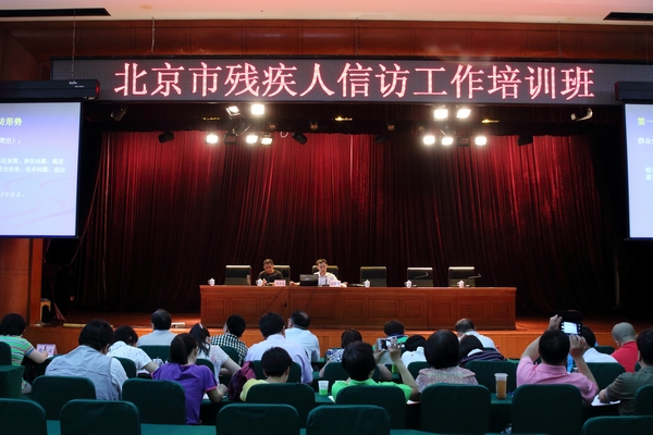 图为培训现场