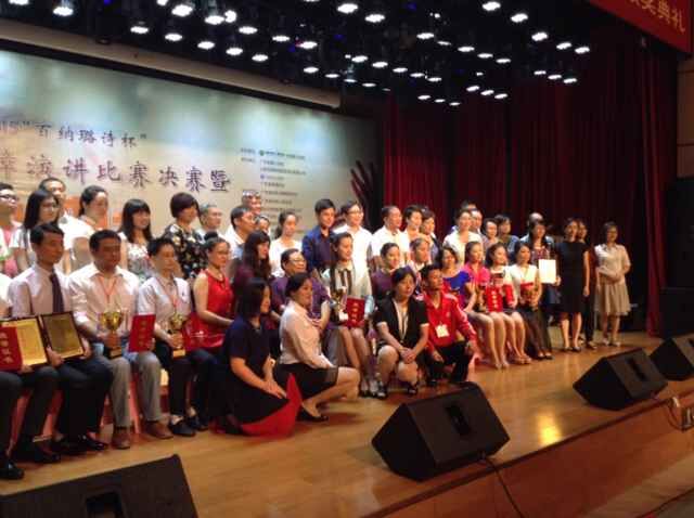图为活动现场