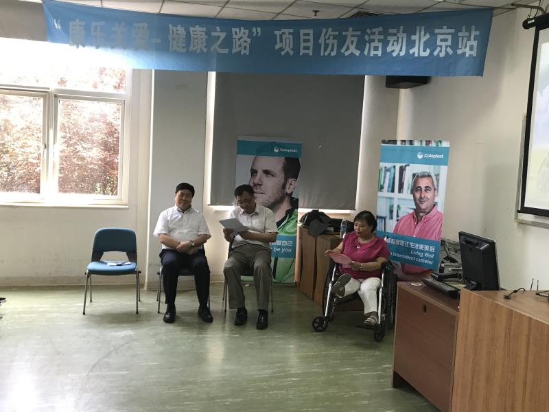 活动现场图