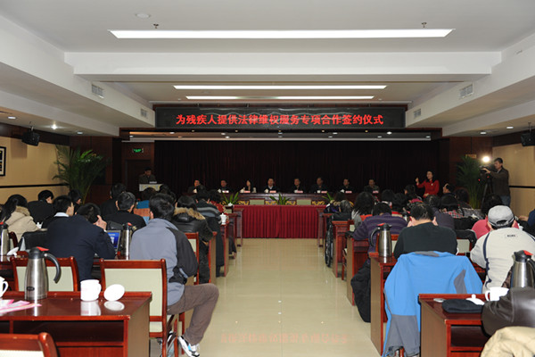 图为签约仪式现场