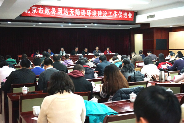 图为会议现场