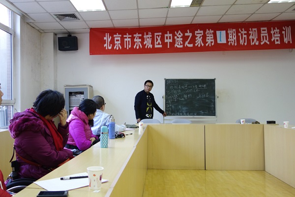 培训现场
