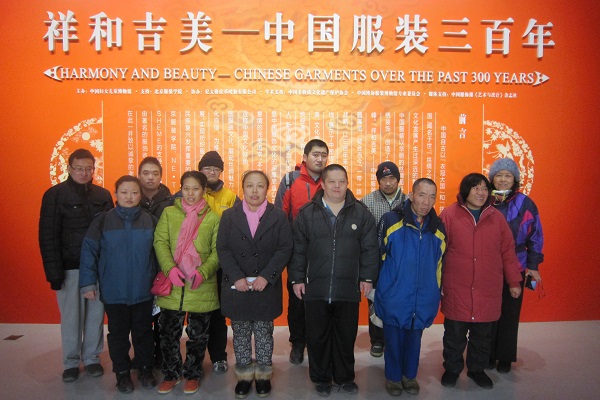 图为现场合影