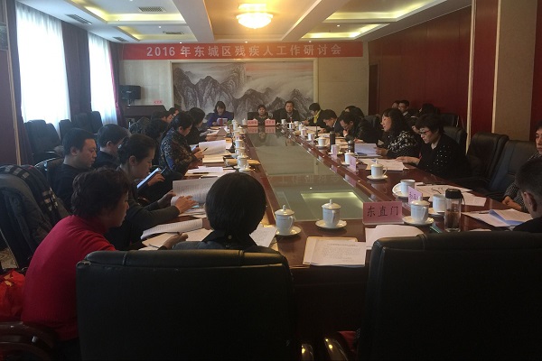 图为会议现场