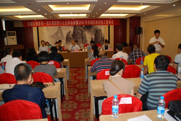 图为会议现场