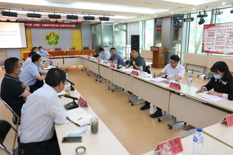 图为 会议现场