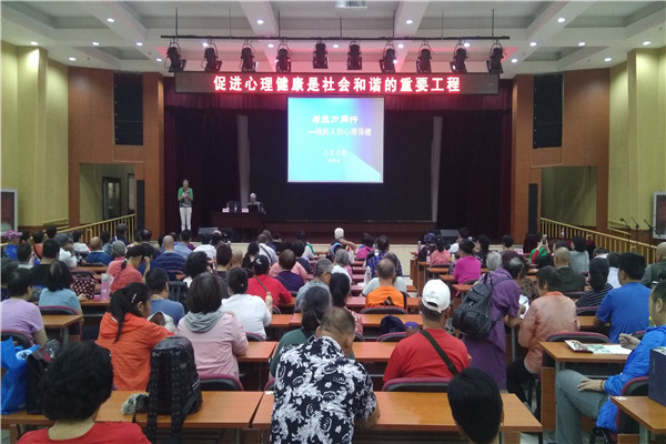 图为讲座现场