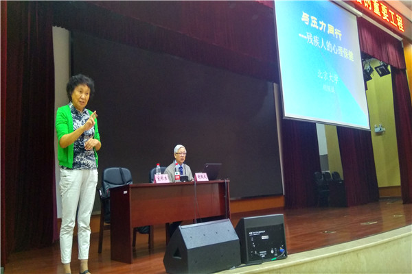 图为讲座现场
