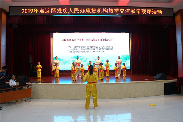 图为活动现场