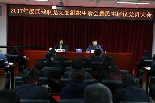 图为会议现场