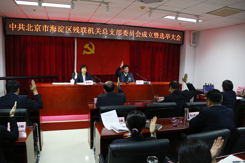 图为会议现场