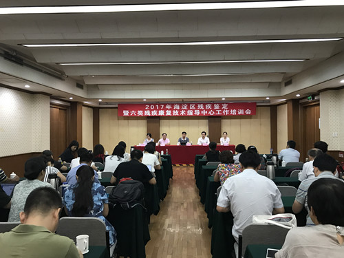 图为培训现场