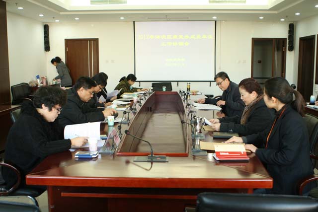 图为工作协调会现场