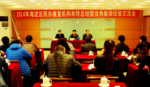 图为活动现场