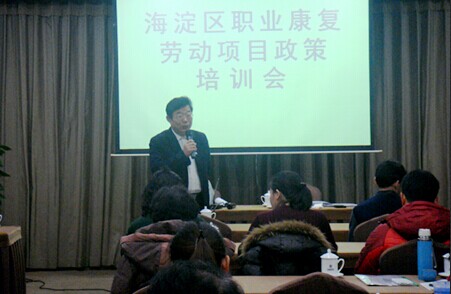 活动现场
