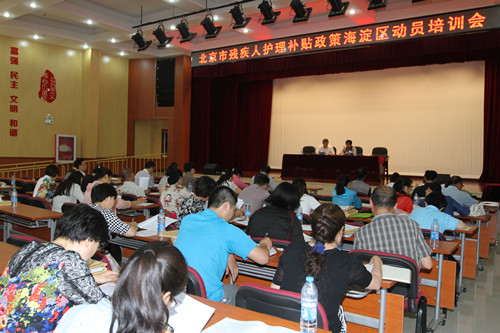 图为街镇培训会现场