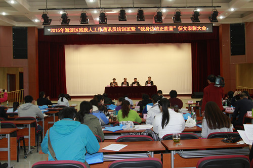 图为会议现场