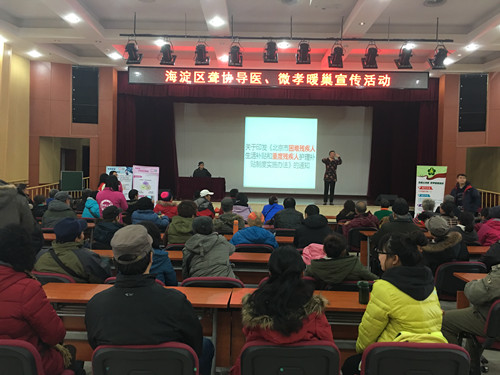 图为活动现场