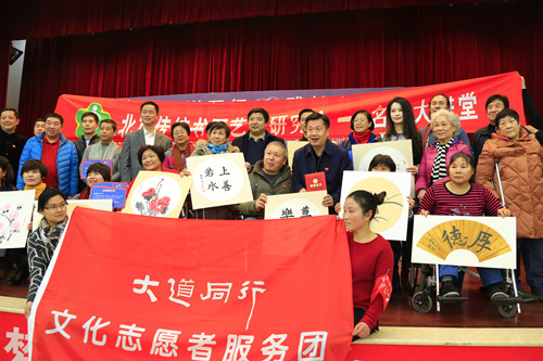 图为活动现场