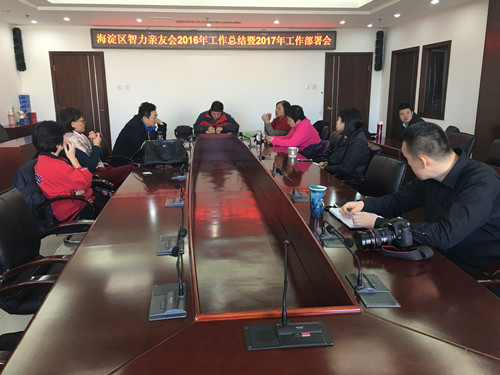 图为会议现场