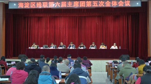 图为会议现场