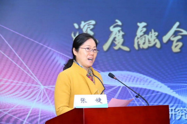 图为丰台区区政府副区长张婕讲话