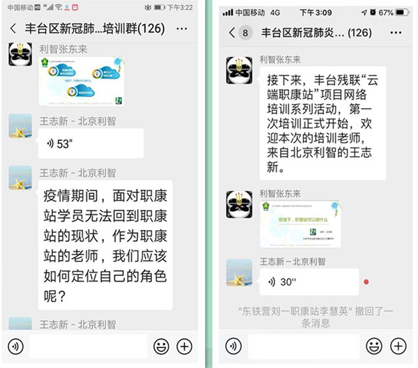 图为云端服务现场