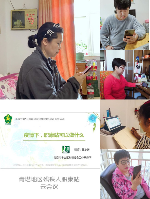 图为云端服务现场